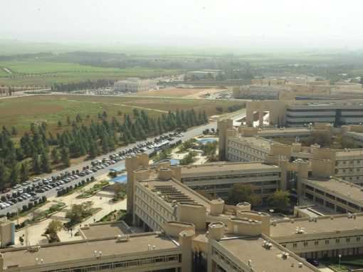 تسجيل براءة اختراع جديدة لجامعة العلوم والتكنولوجيا